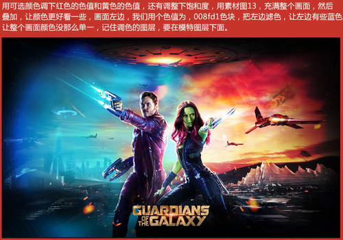 高仿英语八级